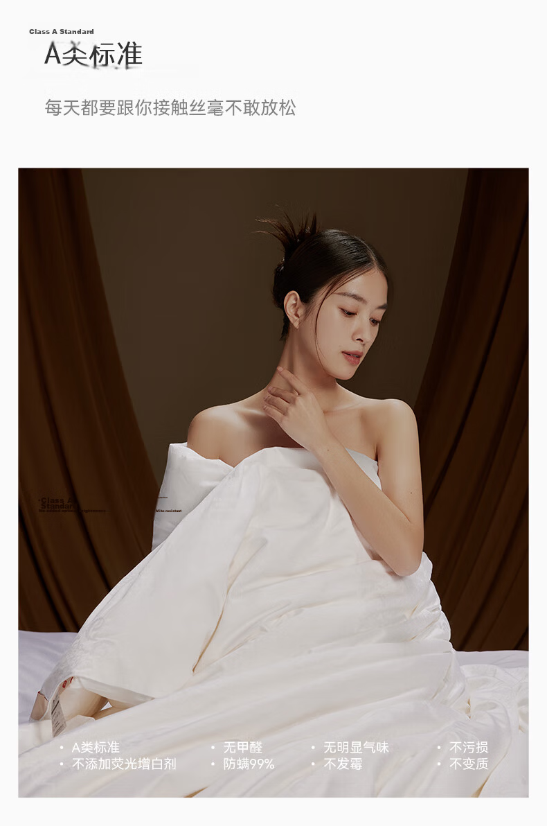 Silk Empress "Splendid Years" 100% Premium Mulberry Silk Quilt Spring and Autumn Quilt Core 4 Jin 200*230cm [White] 24