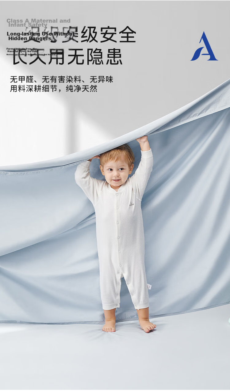 Anmino Anti-Mite 3-Piece Set Pure Cotton 80-Count A-Class Bed Sheet and Fitted Sheet Children's Single Student Dormitory Dust Mite Allergy Protection 8