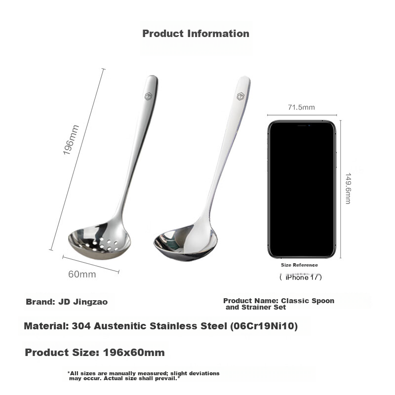 JD Original Spoon, Soup And Rice Spoon, 304 Stainless Steel Food Grade Cutlery, Serving Spoon [Large Spoon Surface] 1 Piece 12