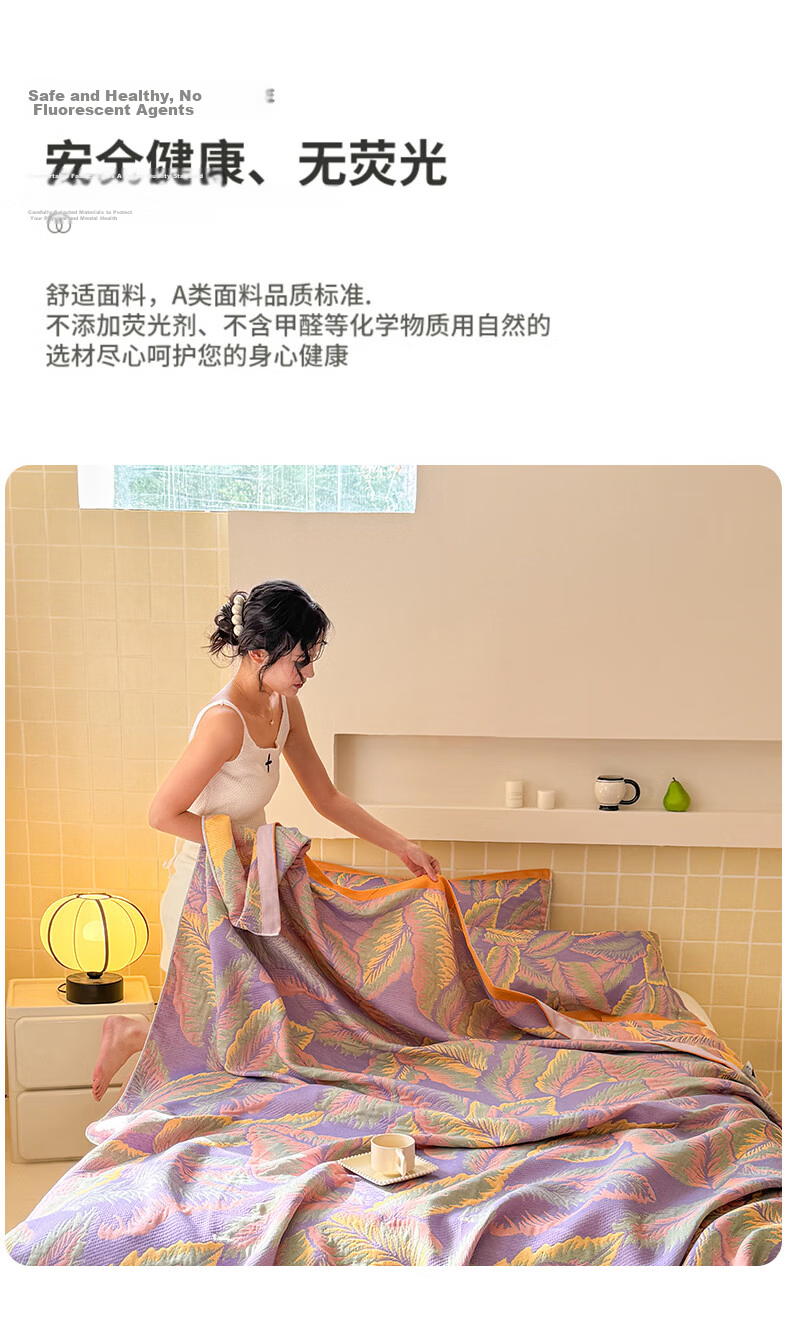 Hongdou Class A Cloud Feel Three-Layer Gauze Towel Blanket Thickened Air Conditioning Blanket Thin Blanket Nap Blanket 1.5*2m Rose Red 11