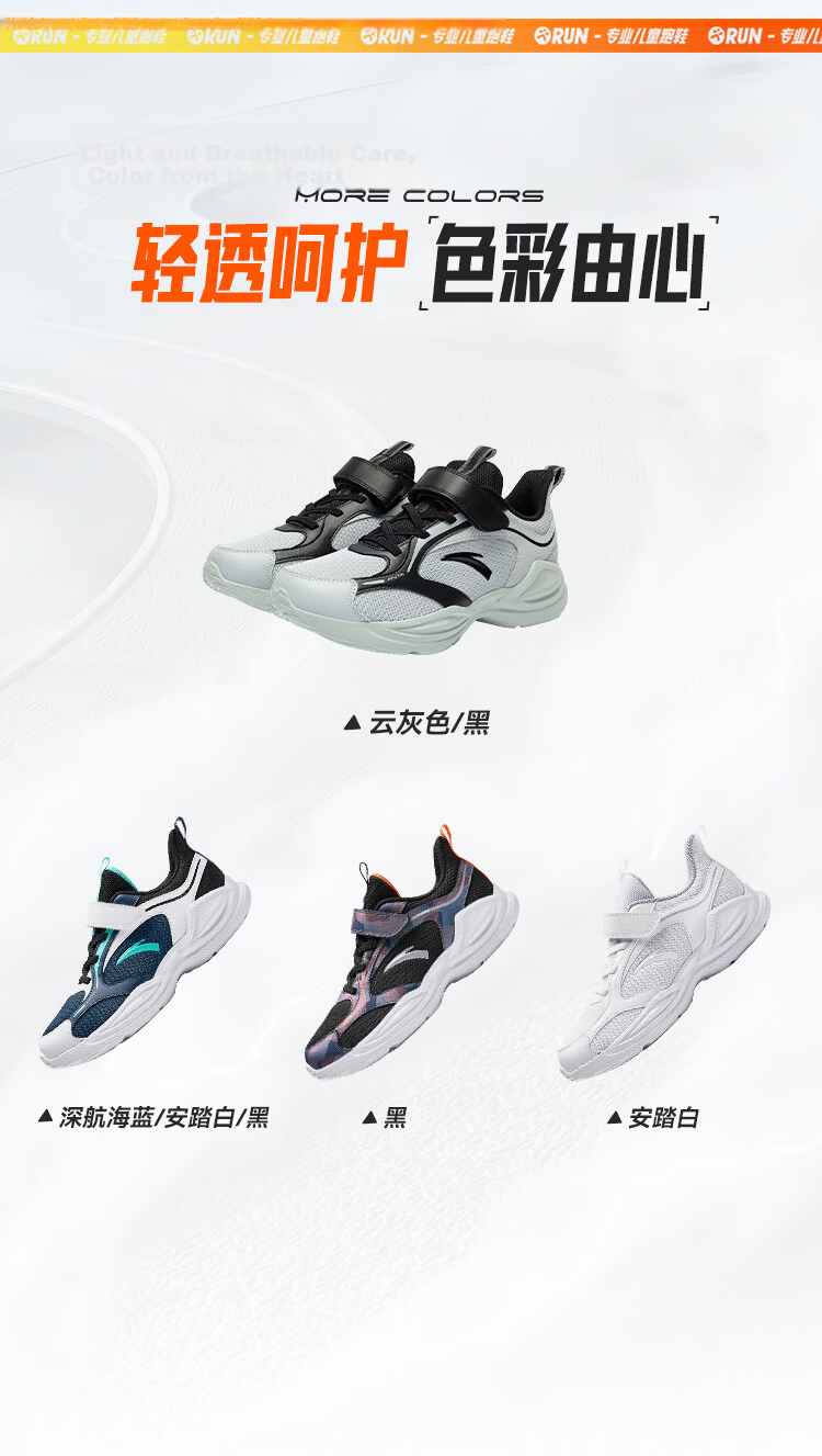 Anta Kids Sports Shoes Girls Running Shoes 2026 Big Girls Breathable Mesh Sneakers A22615556 10