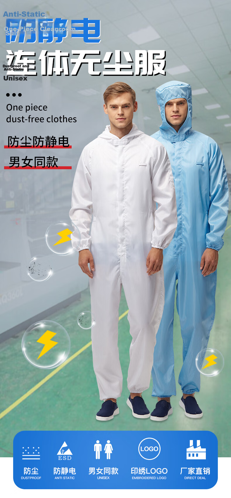 HANYANGCLEAN Anti-Static Coverall Cleanroom Suit Dustproof Paint Protective Workshop Workwear White 3XL 2