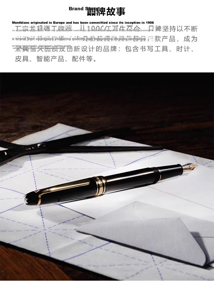 MONTBLANC Meisterstück 146 Platinum-Plated Fountain Pen F Nib 2850/132442 [Gift] 13