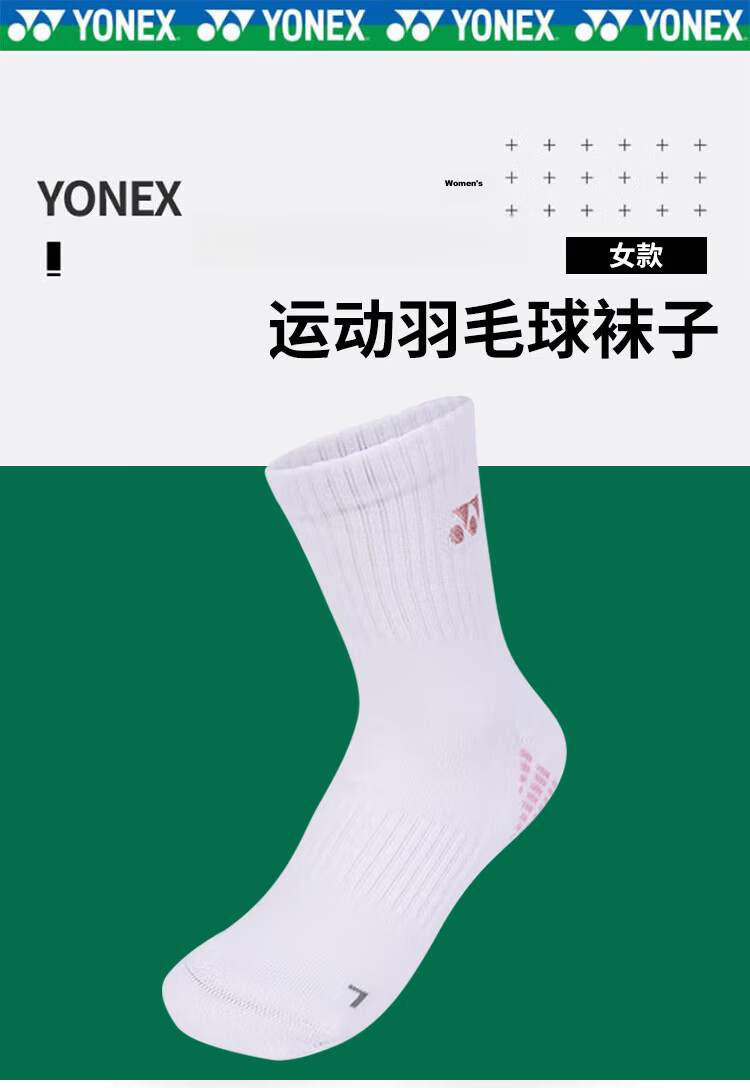 YONEX Yonex Badminton Socks Sweat-Absorbing Breathable Sports Socks Women's 245134BCR White Triple Pack 25