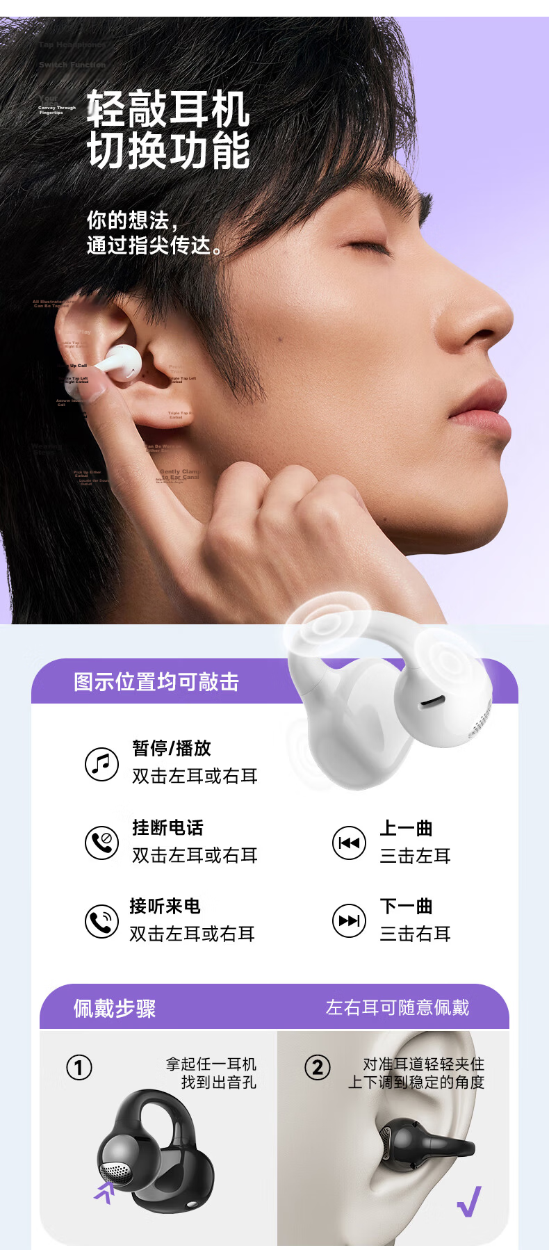 EDIFIER [Gao Qing Chen's Choice] Comfo Clip Q Ear-Clip Open Bluetooth Headphones, Translation Headphones, Compatible with Apple, Huawei, Xiaomi, Ink Jade Gray, Graduation Gift 18