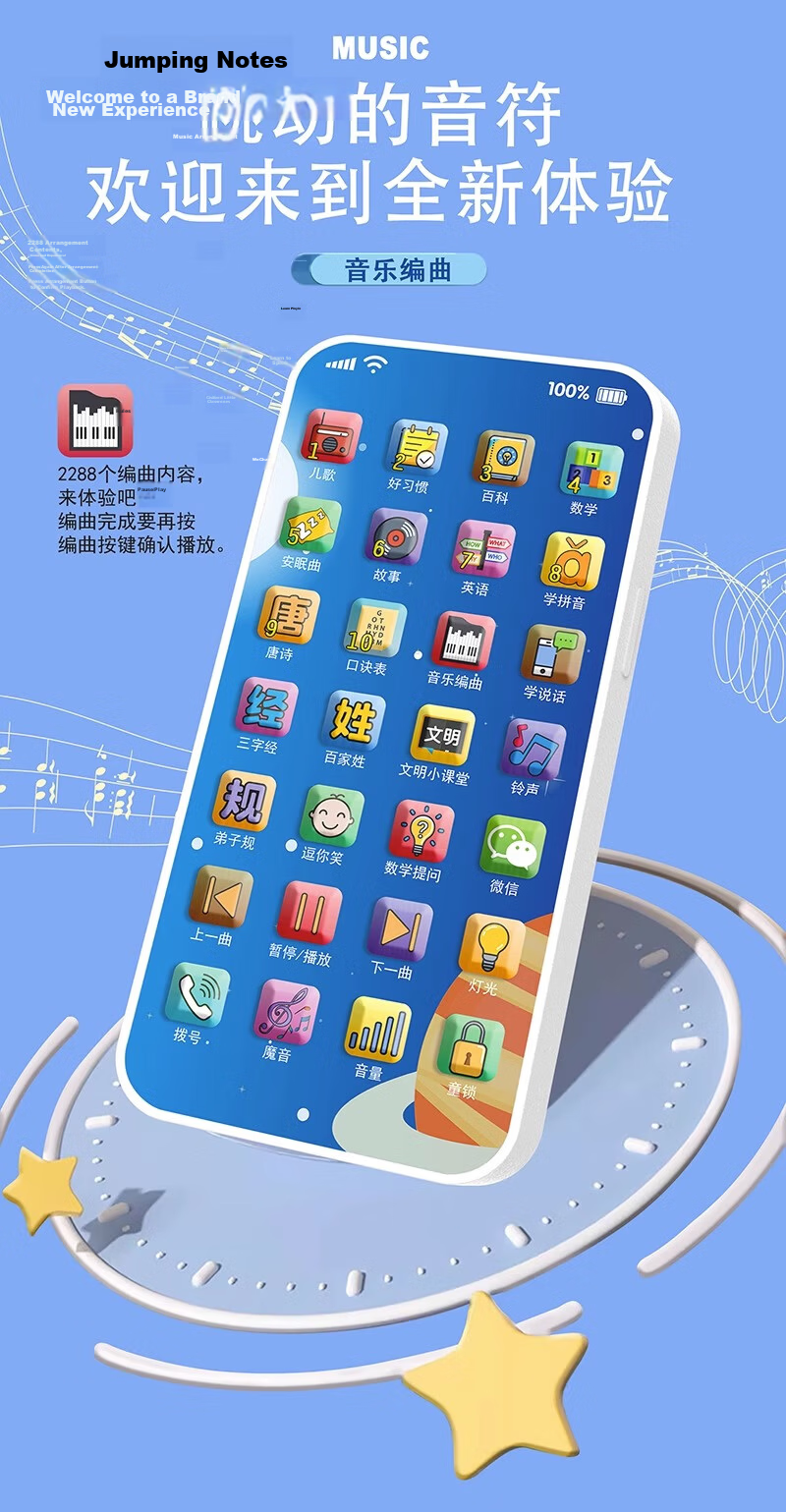 COOKSS Kids Educational Toy Phone for Babies 1-3 Years Old Realistic Phone Birthday Gift for Boys and Girls 7