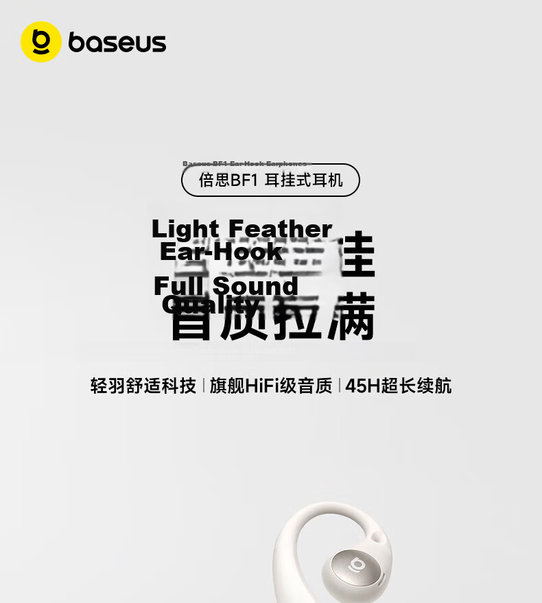 Baseus BF1 Bluetooth Earphones Open-Ear Sports Running Long Battery Life Call Compatible with Apple Huawei Phones 8