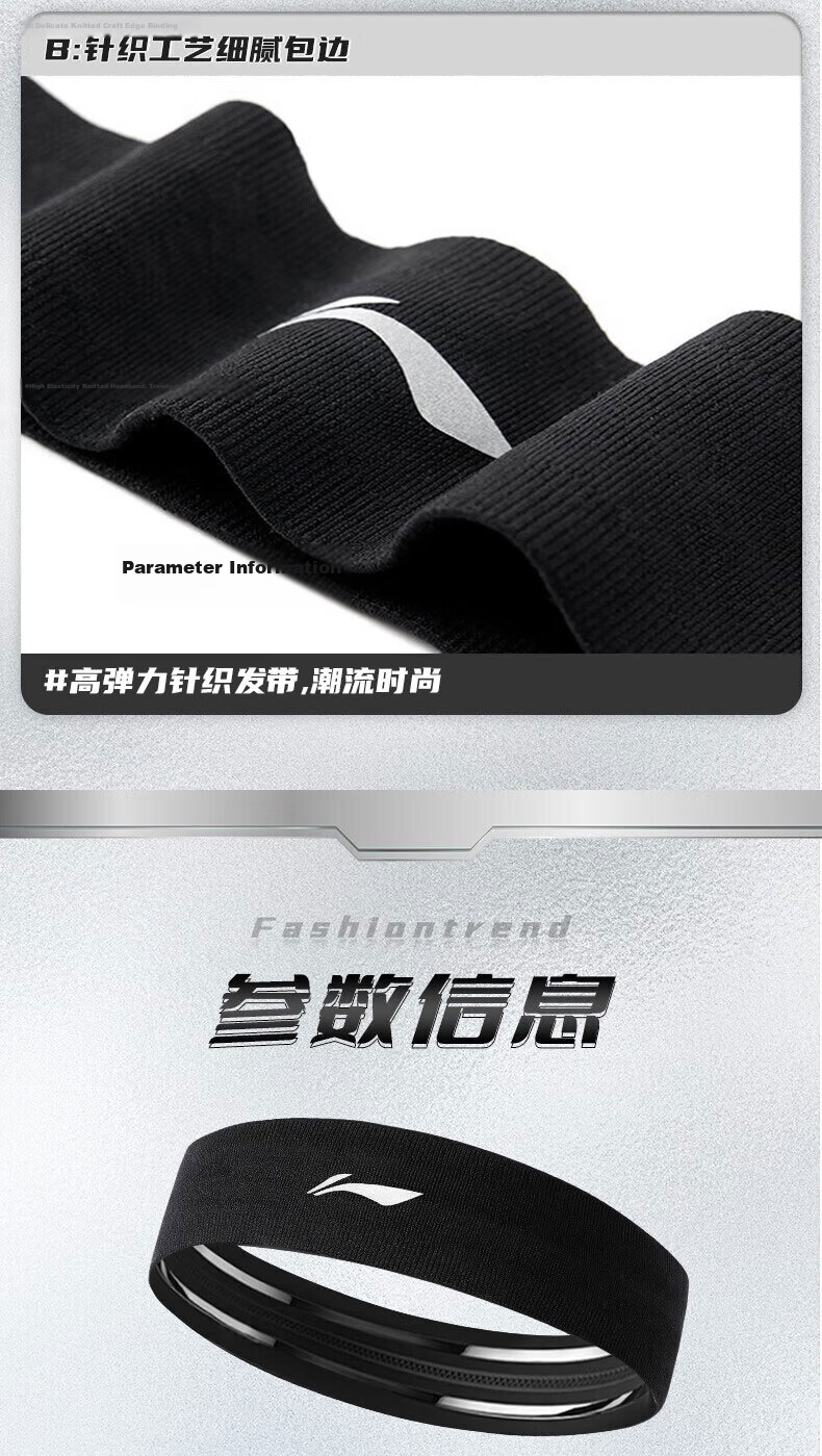 Li-Ning Sports Headband for Men And Women, Sweat-Absorbing Headband, Sweat-Wicking Headband for Running, Basketball, Badminton, Hair Tie 16