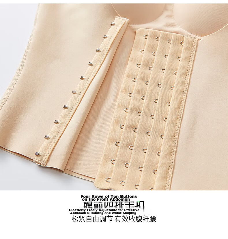 BOPRUIEY Shapewear Upper Body Seamless Abdomen Waist Cincher Chest Lift Anti-Sagging Strong Tummy Control Body Shaping Vest Corset 17