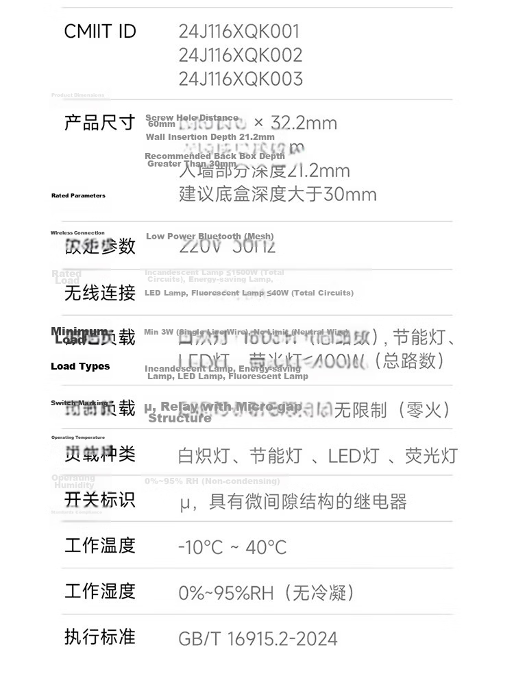 MI Smart Switch (Dual) for Mijia, Ultra-Long Lifespan, Switch Panel, Requires Gateway 34