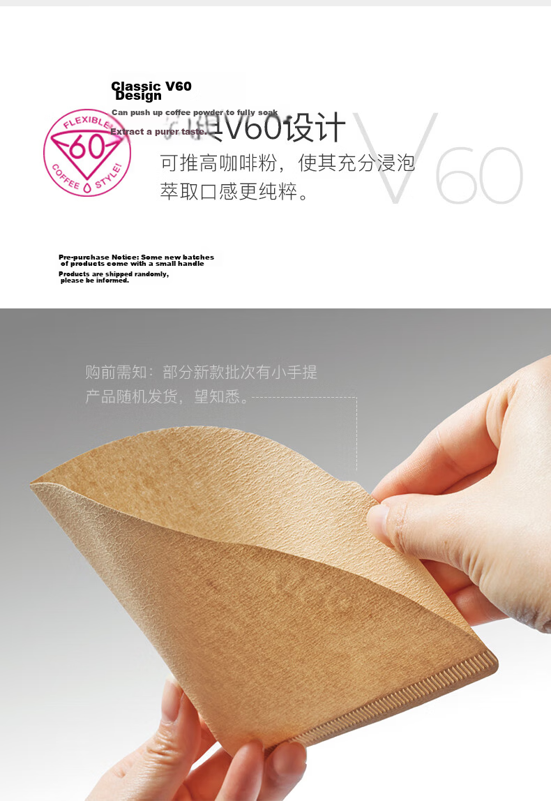 HARIO Original Imported V60 Pour-Over Coffee Filter Paper, Filter Mesh, Filter Bag, Coffee Maker Filter Paper, Bagged, 110 Pieces, Size 01 4