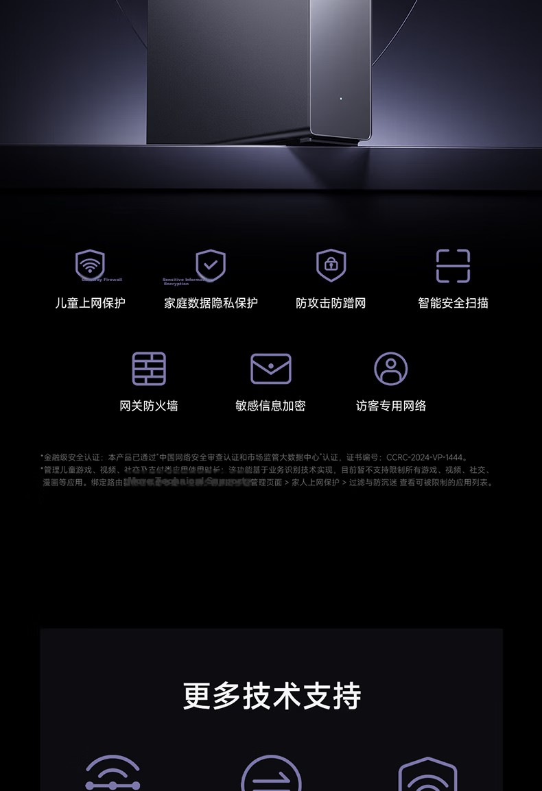 MI Router BE10000Pro WiFi7 AI Dual 10Gbps Whole-Home Smart Hub Personal Light Storage Xiaomi 17 Launch Event Home Router Tech-Style Body 17