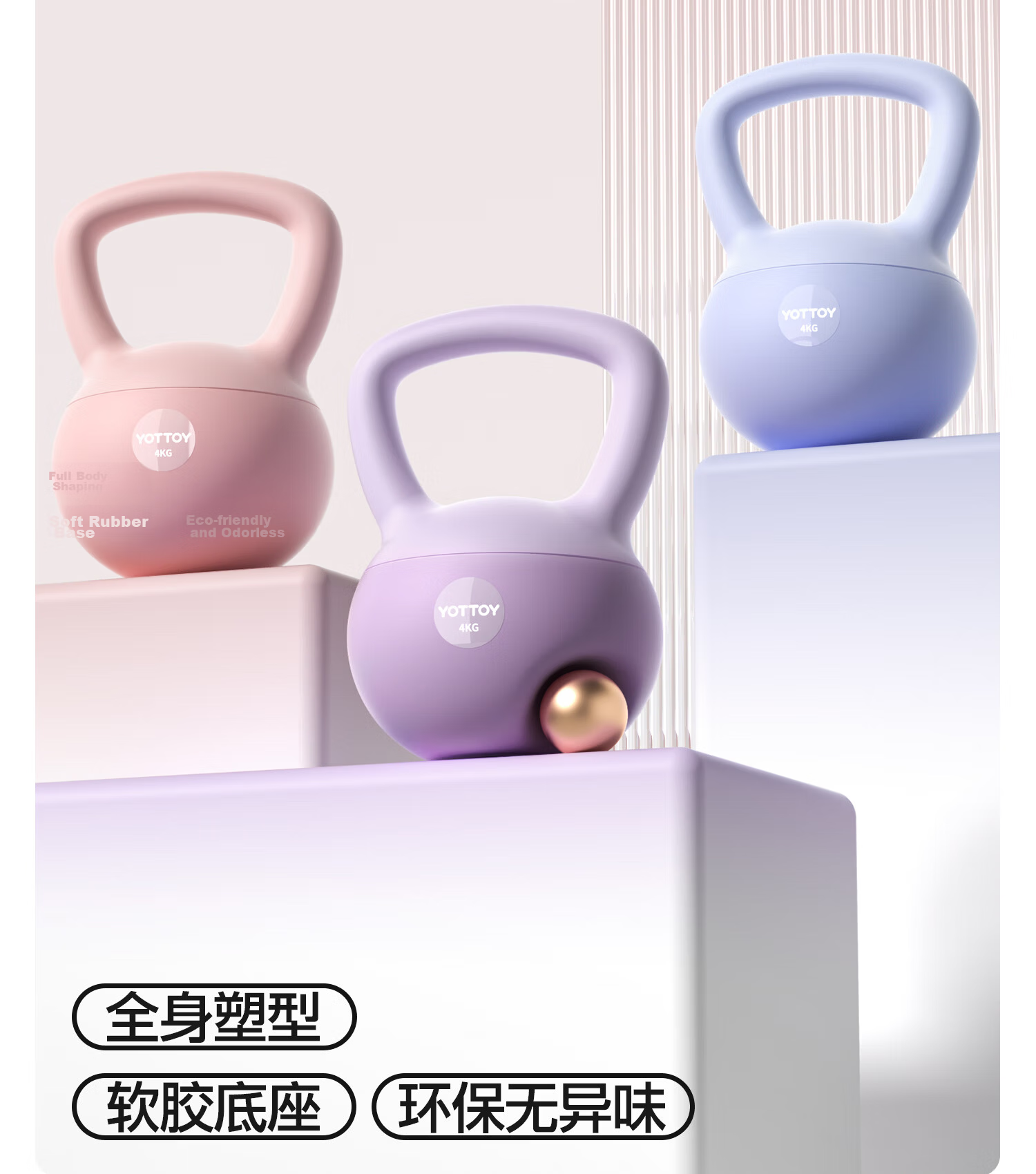 Yottoy Soft Kettlebell Dumbbell for Men And Women, Squat And Glute Training Body Shaping Home Fitness Equipment, Smog Purple 6KG 5