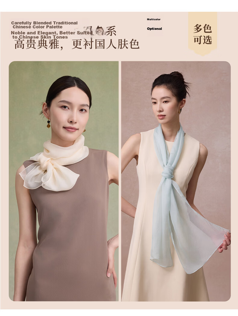 Shanghai Story Women's 100% Mulberry Silk Solid Color Pearl Yarn Long Scarf Chiffon Shawl Valentine's Day Gift for Girlfriend 5