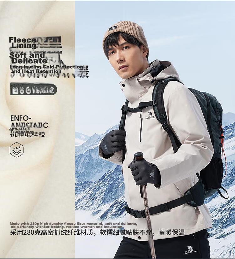 CAMEL CamelTex Outdoor Windproof Jacket, Unisex Oil-Resistant Coat, Three-In Mountaineering Suit S 11
