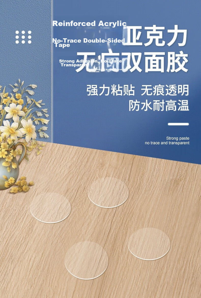Tianshun Round Double-Sided Tape, Adhesive Stickers, No Trace Residue, Award Certificates, Dotted Glue Particles, Wedding Room Balloons, No Trace Residue, Wedding Character Stickers, Wedding Wallpaper Special, Wedding Car Stickers, Diameter 2cm, 140 Pieces 1