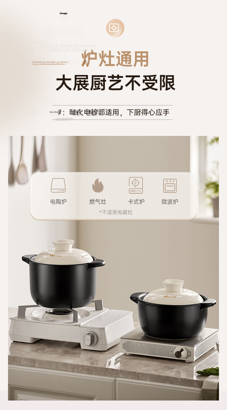 Bear White Dun Dun Claypot 1.8L High-Temperature Resistant Ceramic Soup Pot Casserole 10