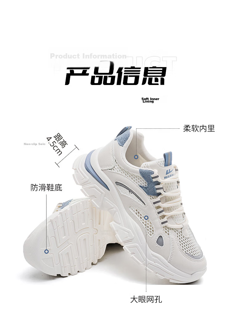 Warrior Official Women's Dad Sneakers 2026 Summer Lightweight Thick-Soled Casual Shoes White Pink Size 37 6