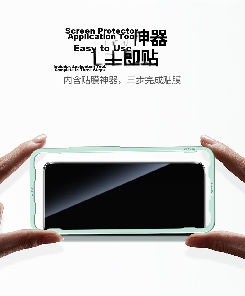 Ugreen Tempered Glass Screen Protector for OPPO Find X9 Ultra / vivo X300 Ultra, Full Coverage, No Borders, No Holes, Explosion-Proof, 2-Pack 16209 18