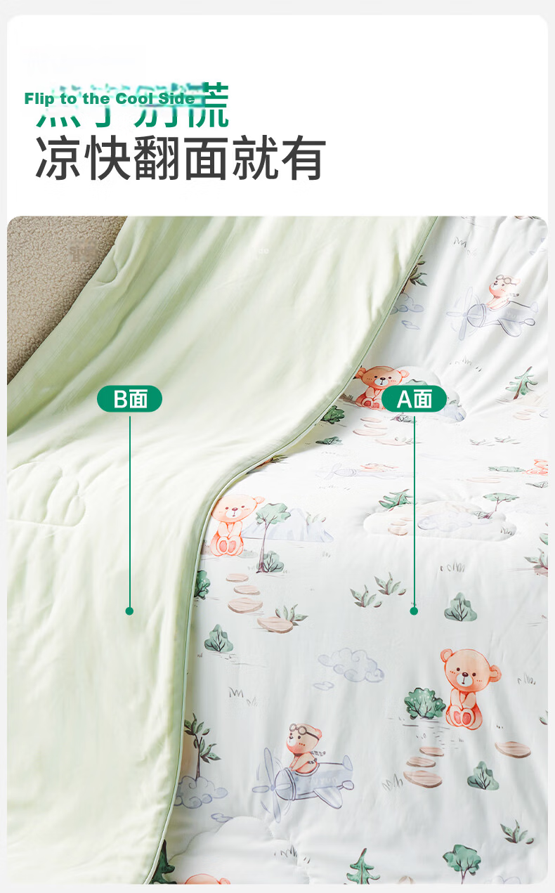 OUYUN Silk Children's Summer Cool Quilt, Baby Air Conditioning Quilt, Breathable Sweat-Wicking Cooling Quilt, Green Shadow 7