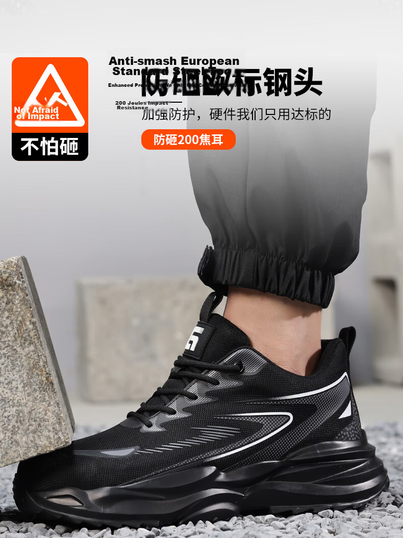 JUNBU Safety Shoes for Men, Summer Breathable Steel Toe Cap, Anti-Smashing, Puncture-Resistant, Soft Sole, Safety Work Site Shoes F118 Size 42 4