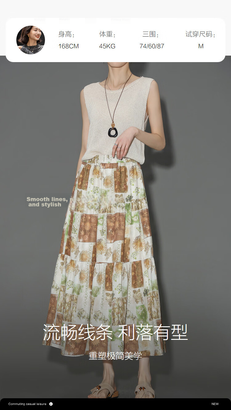 Demana Tropical Forest Summer Layered Texture Elastic Waist Printed A-Line Slimming Loose Skirt for Women Premium 12