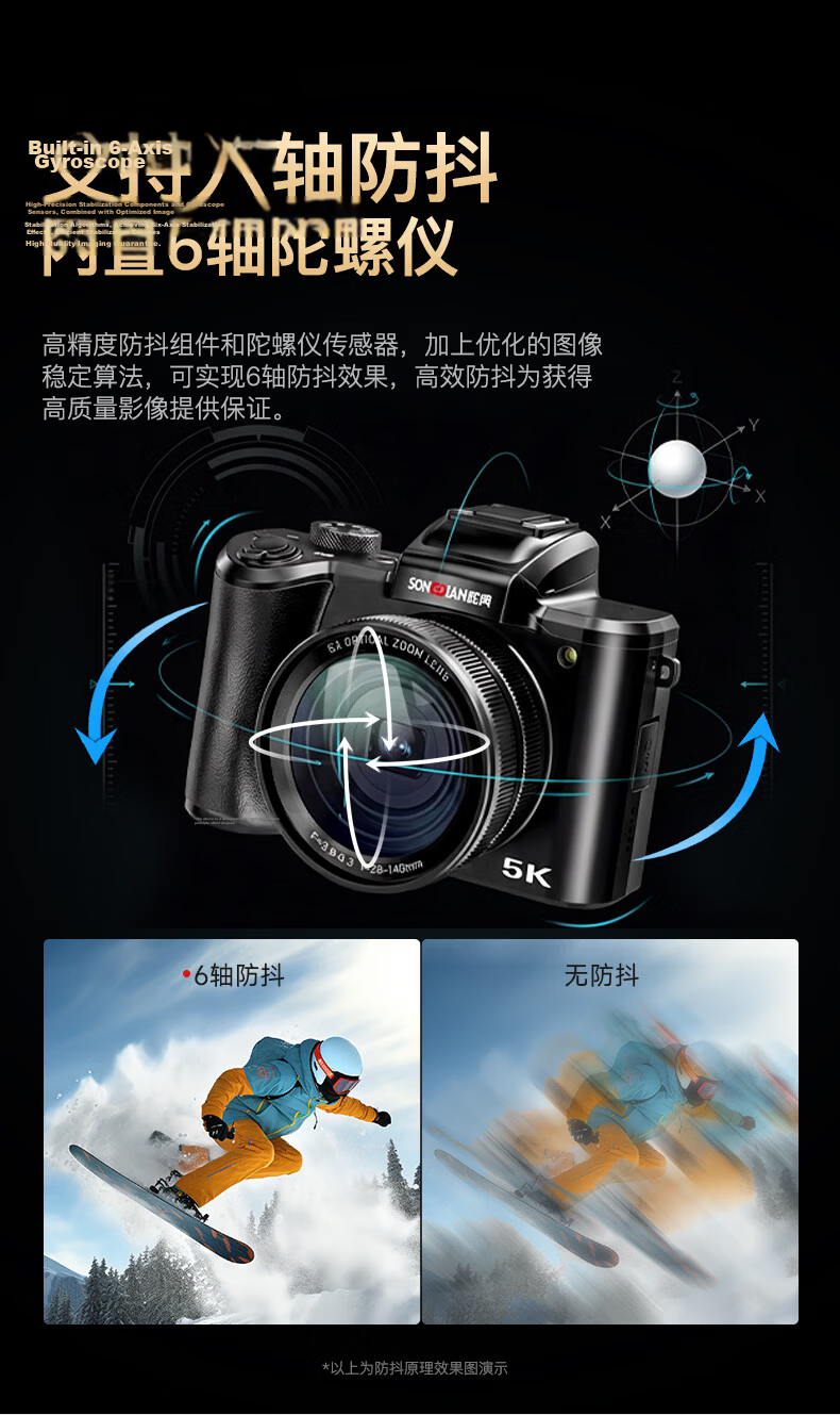 SONGDIAN Digital Camera, 5x Optical Zoom, Photography Vlog Dual Rear Cameras, High-Definition Touchscreen, Anti-Shake DC206X Official Standard Configuration, Black, 256GB Memory 11