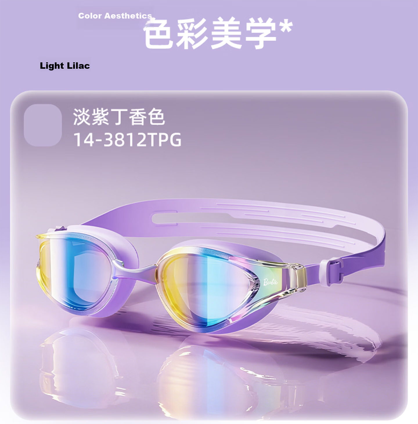 Barbie Adult Women's Professional HD Anti-Fog Anti-Glare Small Frame Swimming Goggles Training Gear 18