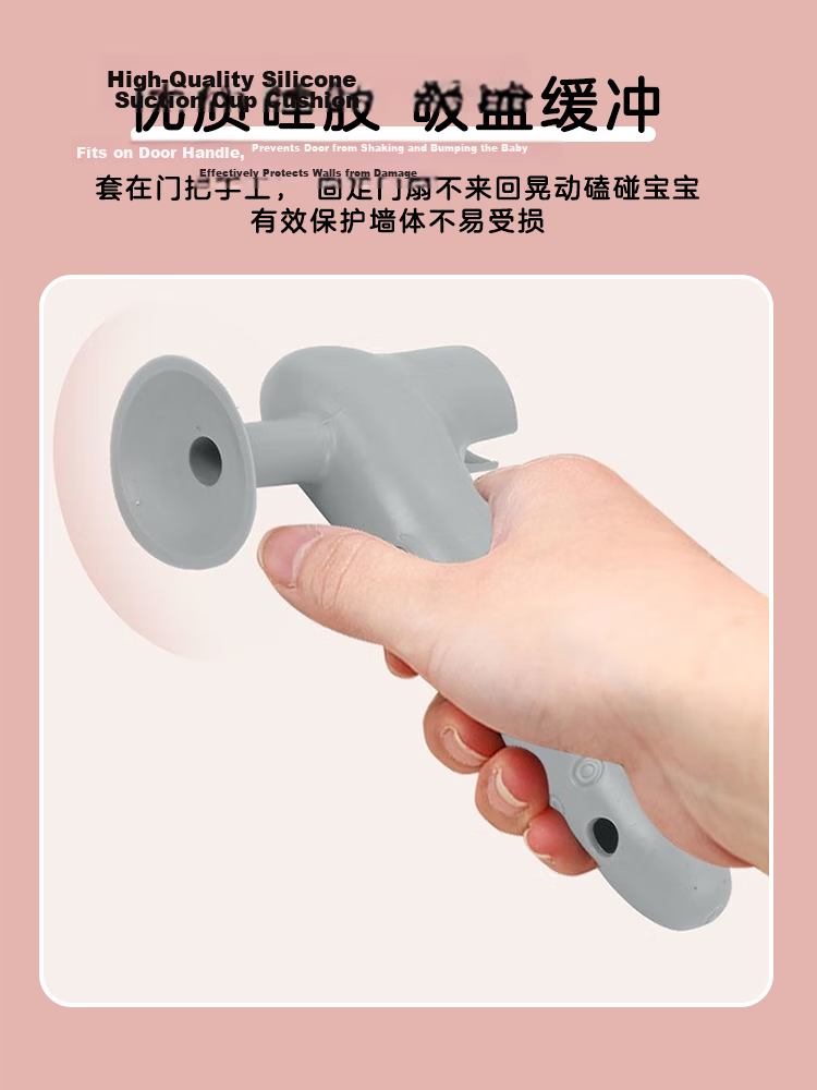 9i9 Silicone Door Handle Protector Set of 3 Baby Safety Bump Guard Thickened Door Stop Cushion A183 4