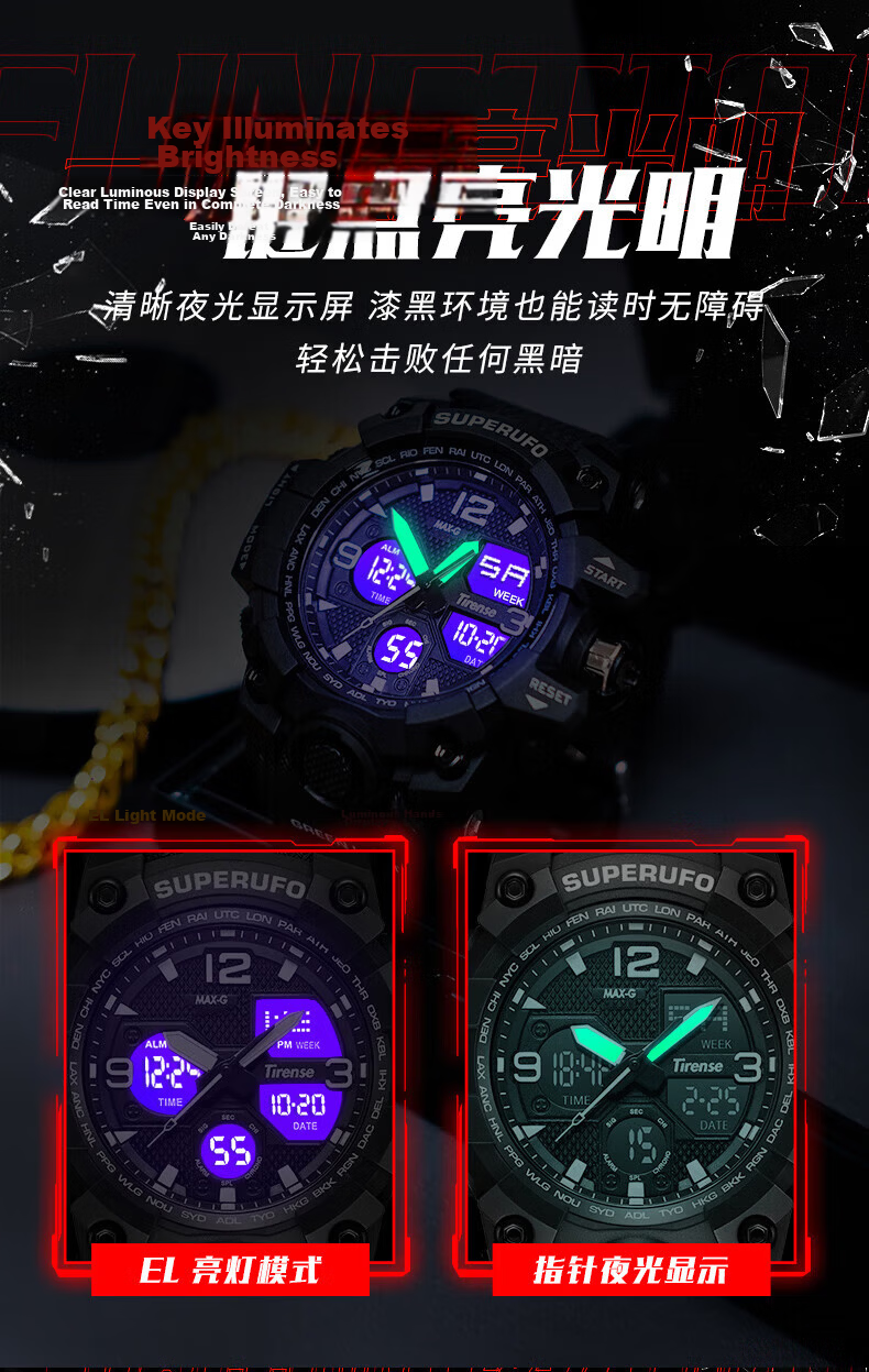 MAX-G Sports Digital Watch for Boys, Middle And High School Students, Elementary School Students, Luminous, Waterproof, Multifunctional Digital Youth Watch for Childre 6