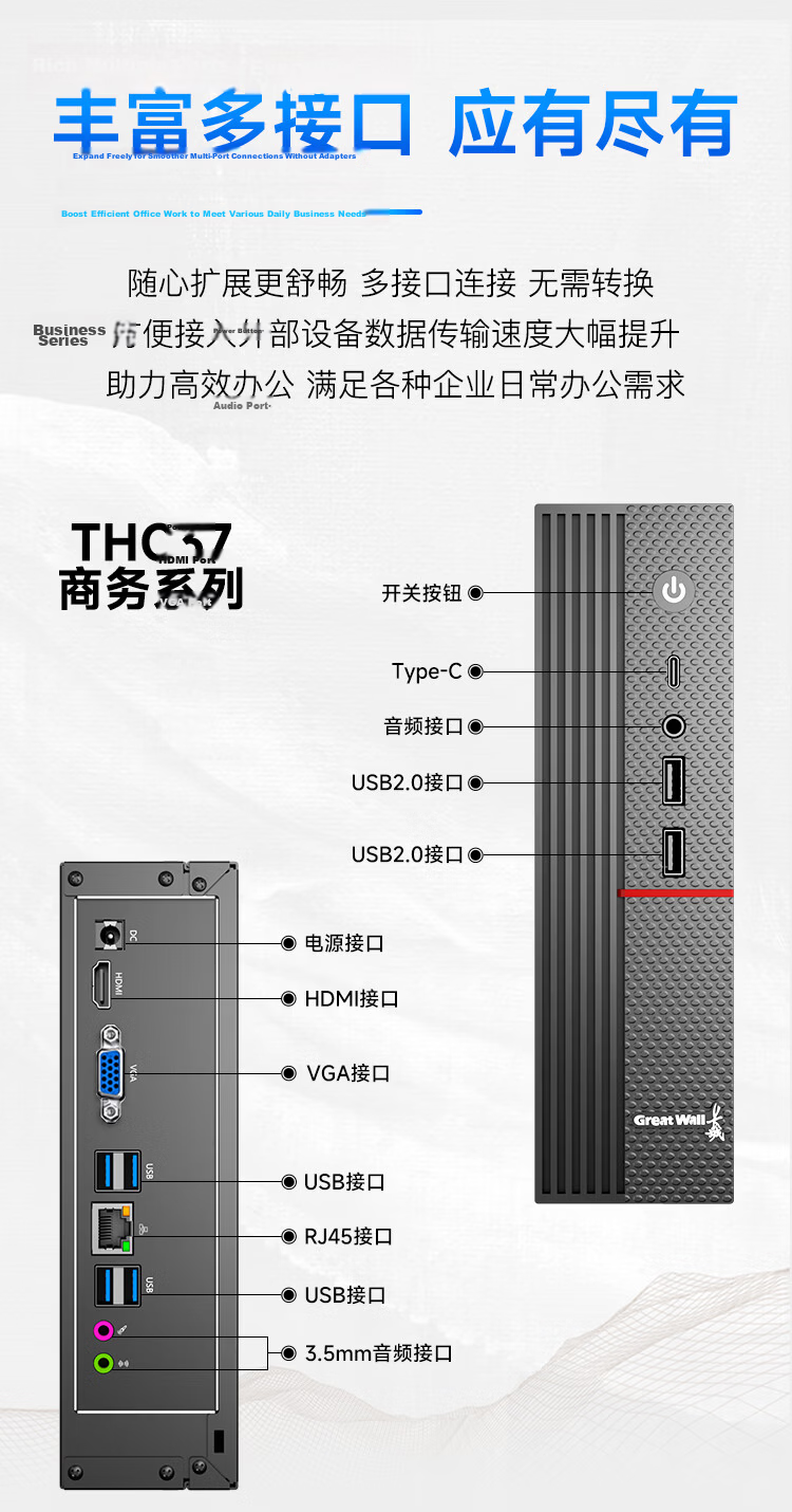 Great Wall Lingyun THC37 Desktop Computer Business Office Home Entertainment Complete PC (Quad-Core Core i3, 16GB RAM + 512GB SSD) 8