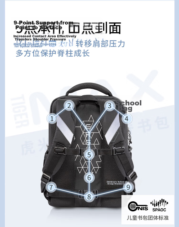 TigerFamily Middle School Backpack for Grades 3-9, Children's Double Shoulder Bag with Spine Protection And Weight Reduction, Backpack for Boys And Girls 9