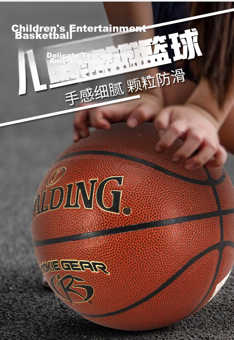 SPALDING Basketball for Children And Elementary School Students, Size 5, Youth High School Entrance Exam Training, PU Leather, Wear-Resistant, Indoor And Outdoor Use, 76-950Y 3