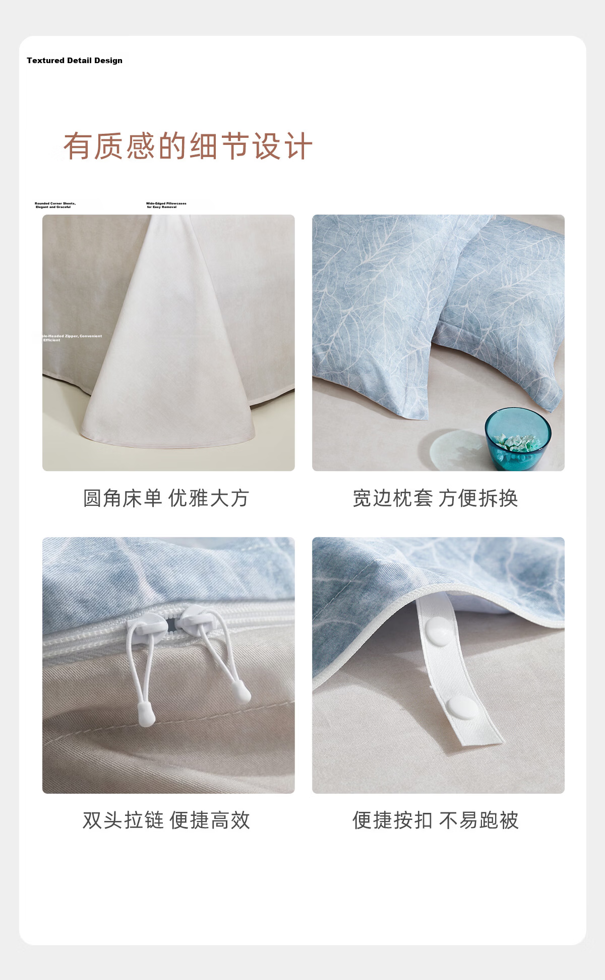 Luolai Home Textiles 100% Lyocell Four-Piece Antibacterial Summer Cooling Bedding Set Blue 220*250cm 12