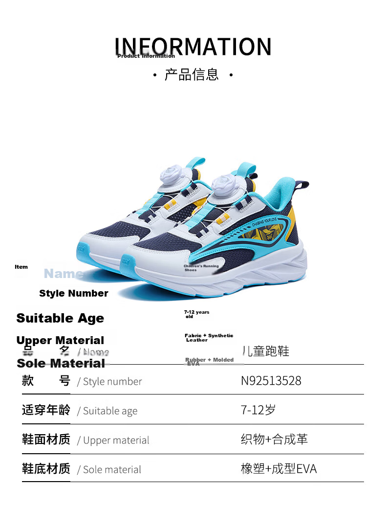 361° Children's Shoes, Kids' Running Shoes for All Seasons, Boys And Girls Aged 3-14, All-Purpose with Rotary Buckle, Lightweight Cushioning Running Shoes, Purple, Size 32 24