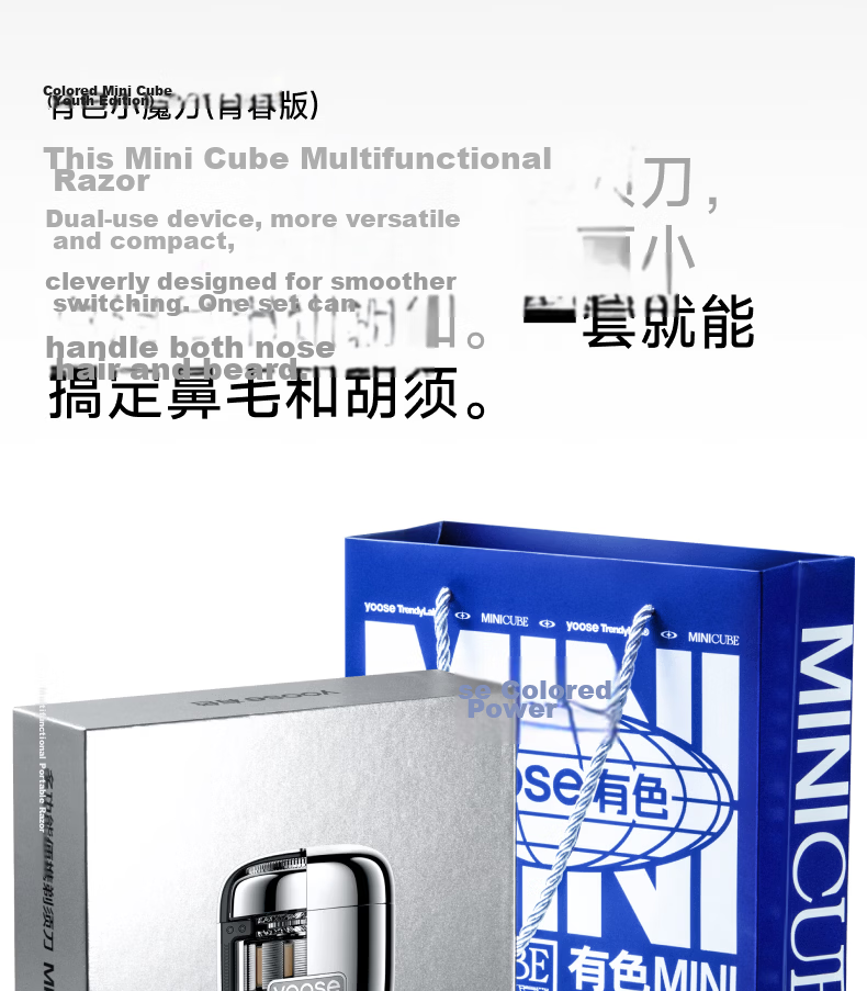 Yoose Electric Shaver And Nose Hair Trimmer, Portable Two-In Razor for Men, Birthday Gift for Boyfriend Or Husband, Xiaomofang D1-T Klein Blue 3
