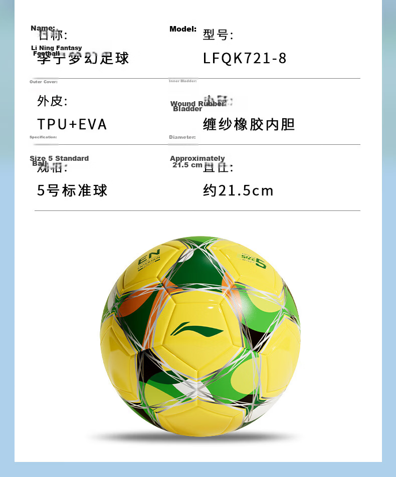 LI-NING Soccer Size 5 Match and Training Ball Junior High Exam Official Size 5 Football Adult World Cup Soccer Ball 10