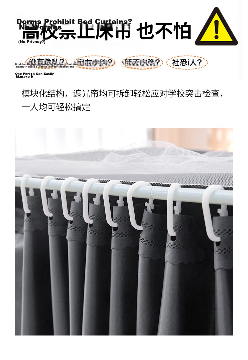 MUJI Student Dormitory Class A Strong Blackout Dustproof Curtain Bed Curtain Single Bed Mosquito Net 90*190*110cm [Upper Bunk] 5