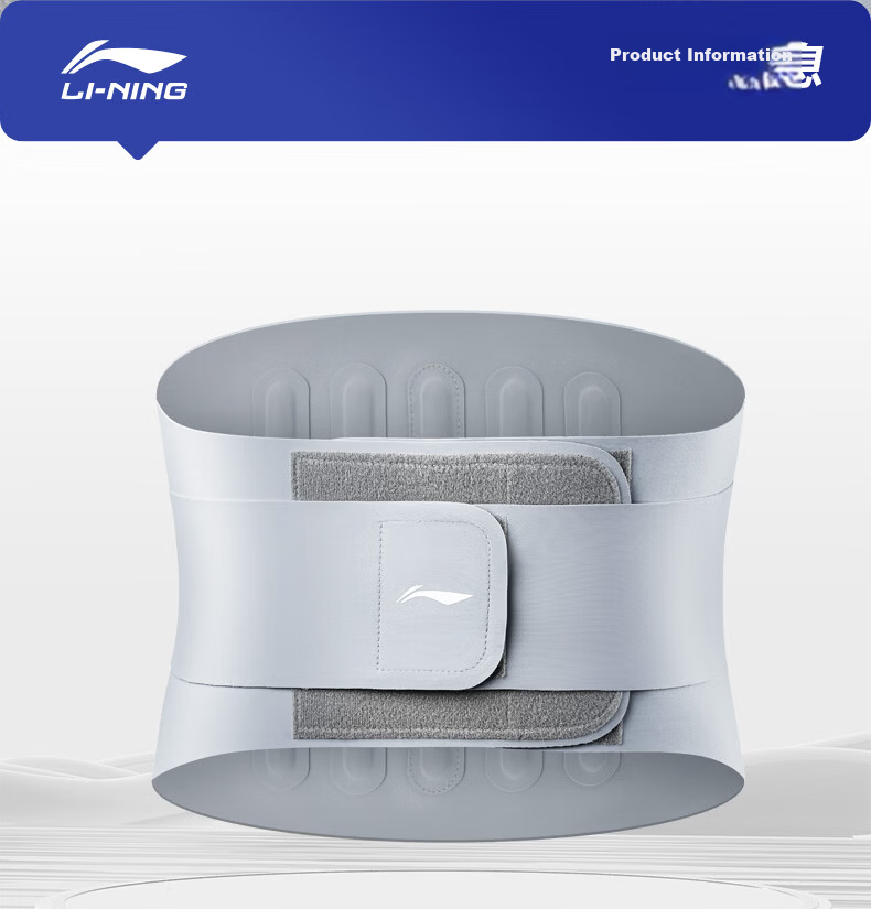 Li-Ning Back Support Belt for Summer, Lumbar Disc Herniation, Muscle Strain, Sports, Prolonged Sitting, Waist Support, Spine Brace for Men And Women, Fitness-Specific 22