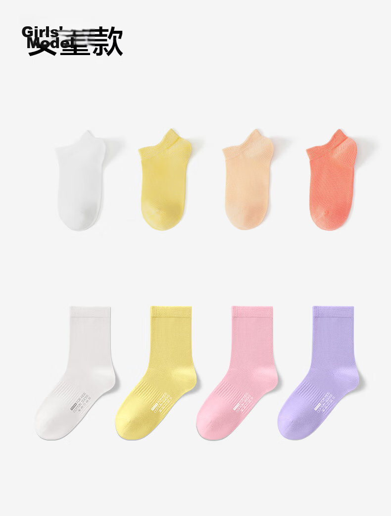 JD Jingzao Children's Summer Thin Socks Unisex Kids 5A Antibacterial Mid-Calf Breathable Non-Slip Odor-Resistant Ultra-Thin Socks for Ages 5-9 17