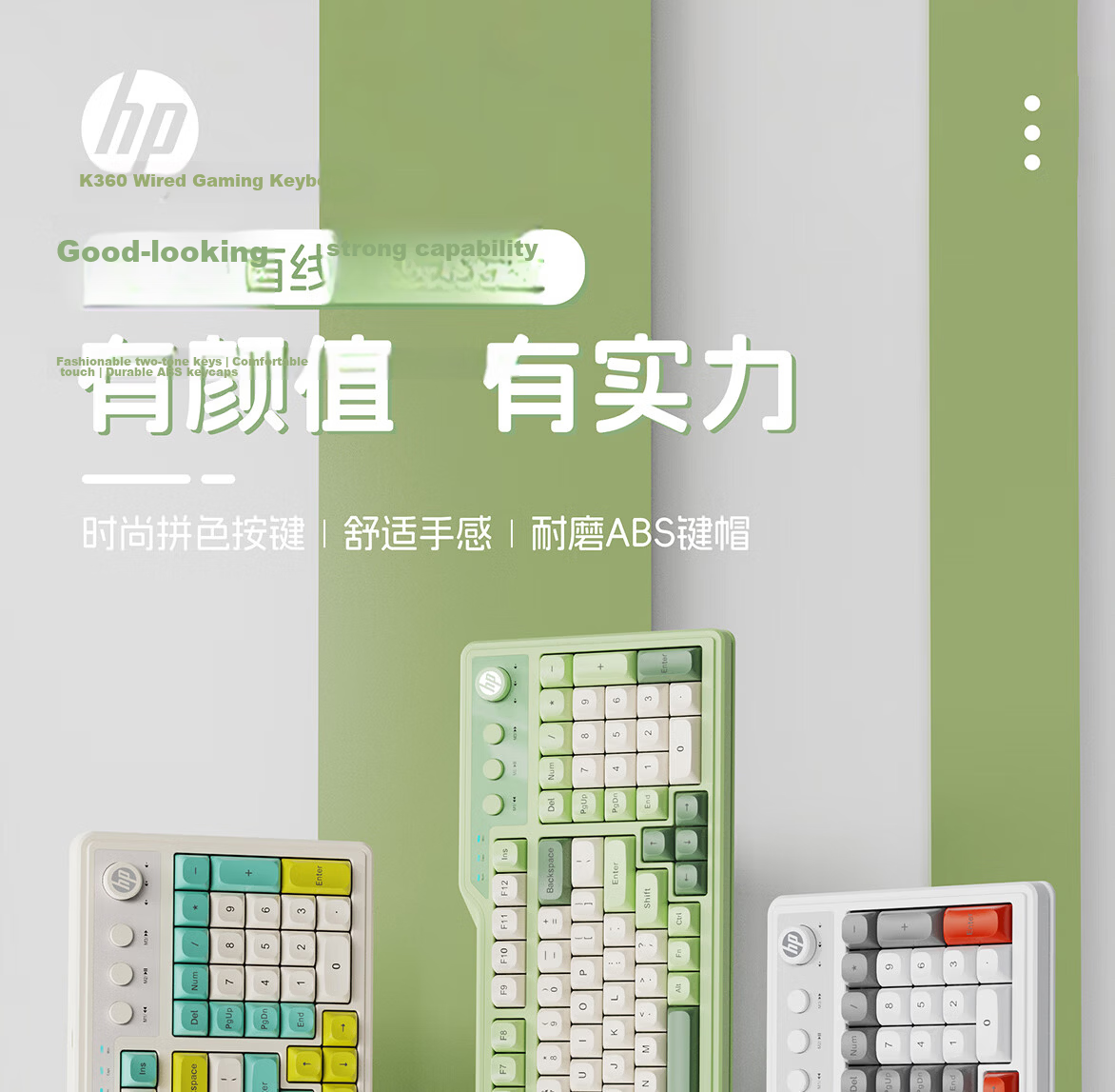 HP K360 Tri-Mode Wireless Bluetooth Keyboard with RGB Lighting, Mechanical Feel, Gaming And Office Use, Black And Gree 1