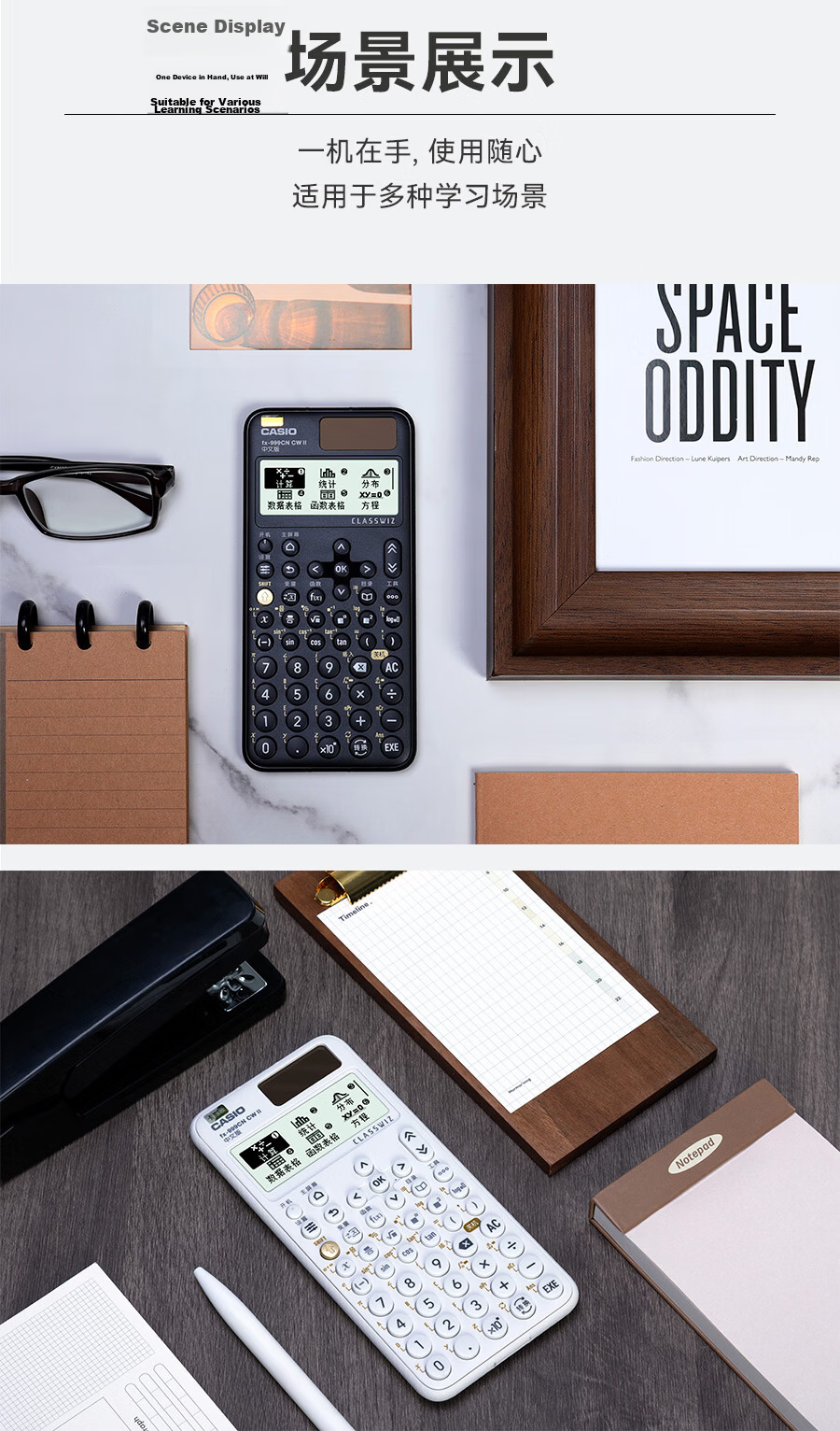 CASIO Fx-999CNCW Scientific Calculator, Recommended by Teacher Song Hao, 12 Major Functions for College Students And Professionals, Study And Exam Preparation, White (Random Delivery of New Or Old Models) 5