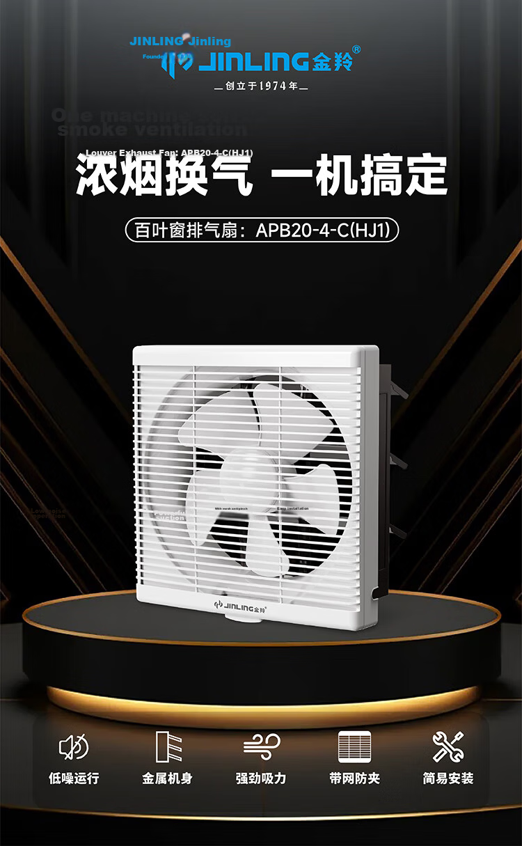 JINLING Powerful Exhaust Fan for Kitchen and Bathroom, Metal Body, Window and Wall Mounted 3