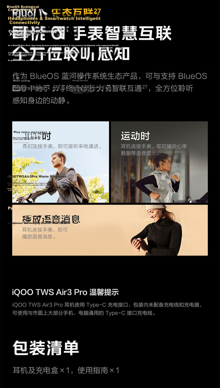 Vivo iQOO TWS Air3 Pro Star Yellow 50dB Adaptive Active Noise Cancelling 47h Long Battery Life Bluetooth Earphones Compatible with Apple Huawei Xiaomi OPPO Phones 38