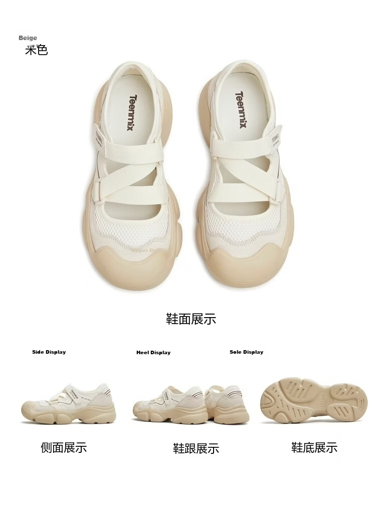 TEENMIX Hou Minghao Recommended Sports Mary Jane Shoes, Thick-Soled Height-Increasing Women's Flats, Blue-New Style, Size 36 9