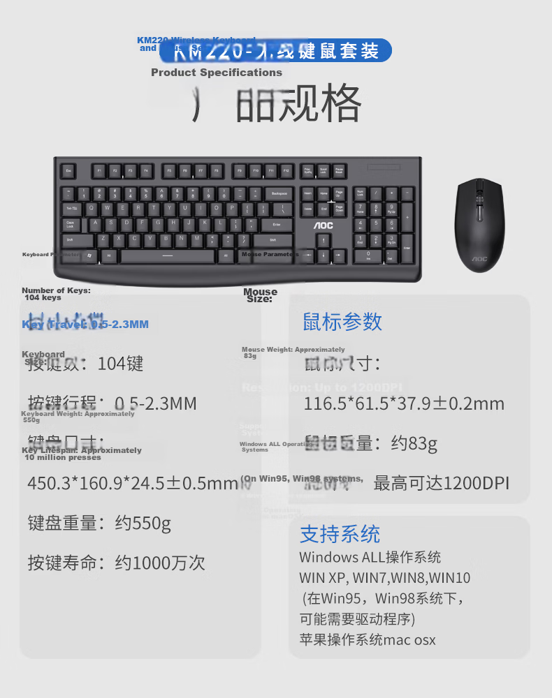 AOC KM460 Wireless Bluetooth Keyboard And Mouse Combo Set, Low Profile Keys, Splash-Resistant Design, Office And Home Use, Compatible with Laptops And Desktop Computers, White 10