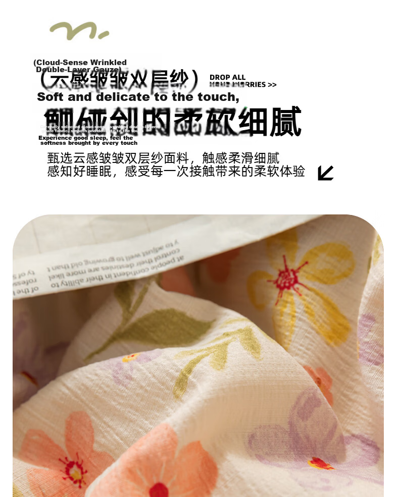 Hongdou Class A Double-Layer Gauze Duvet Cover Thickened Single Quilt Cover Four Seasons Quilt Case 2x2.3m Fun 6