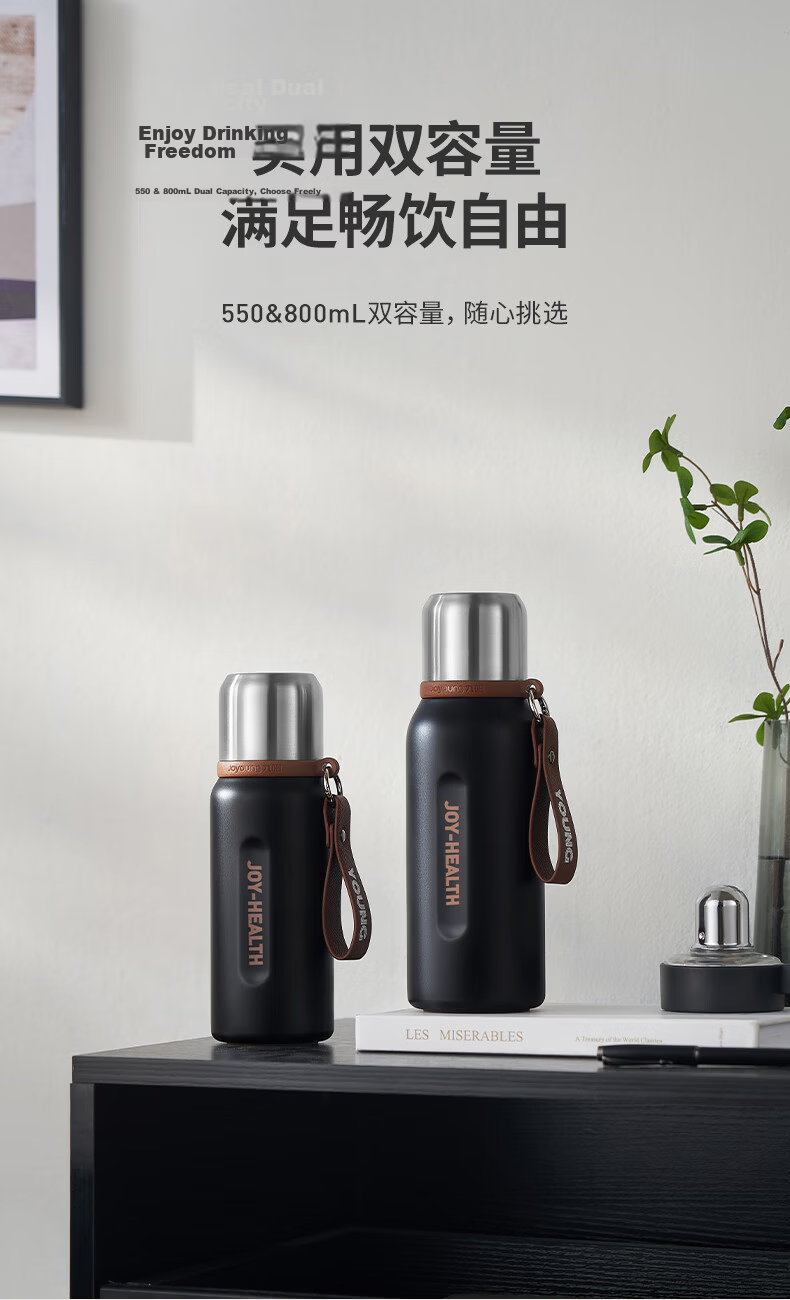 Joyoung Vacuum Insulated Travel Mug 316L Stainless Steel Ceramic Liner Pure Titanium Filter Large Capacity 12