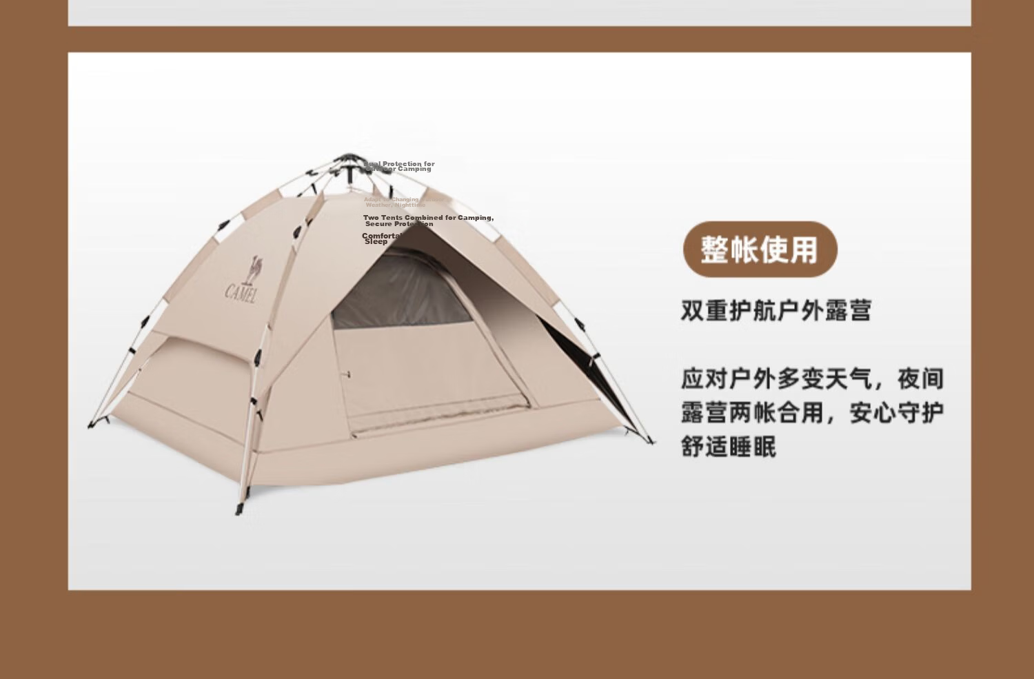 CAMEL Outdoor Black Gel Sun Protection Tent, Fully Automatic Portable Folding Thickened Rainproof Camping Equipment, A1S3NA111-3 12