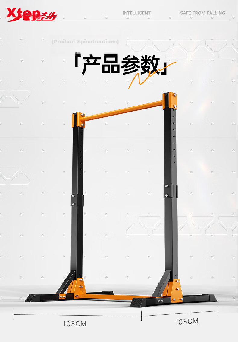 XTEP Home Pull-Up Bar Indoor Single and Double Bar Multifunctional Fitness Training Equipment for Men and Women Sports 22